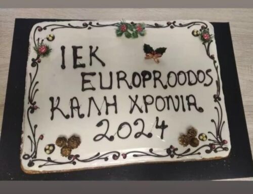 Καλή και Δημιουργική Χρονιά!